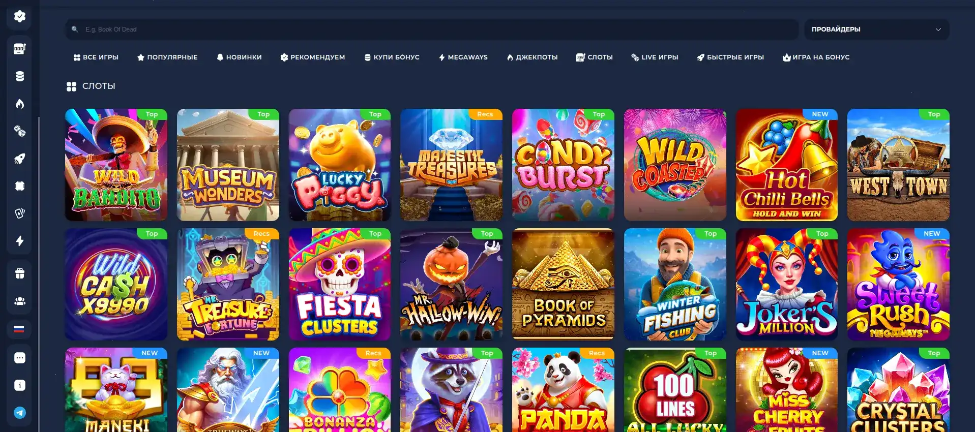 Vovan casino официальный сайт интерфейс